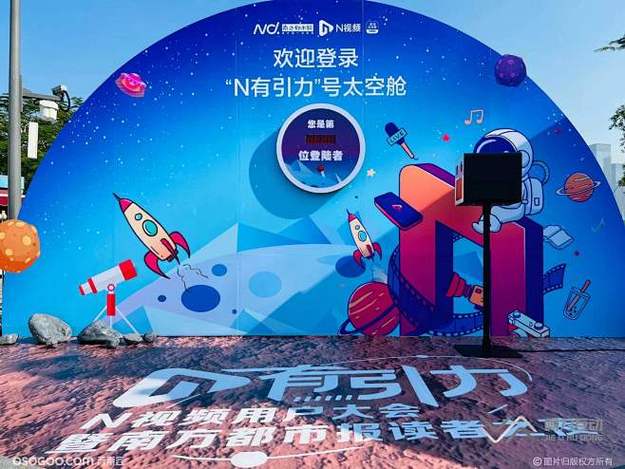 杏彩商业空间